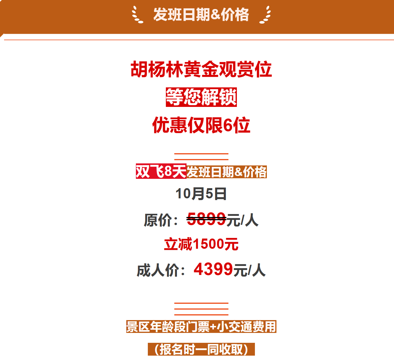 abc8417a67eeb1a2e2160455ffcb2ede