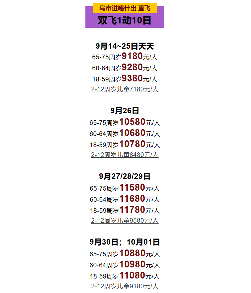 ac1a12d4283707c30baa5a7758063000
