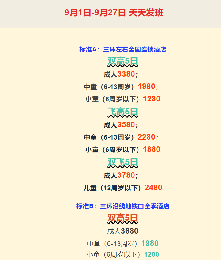 ac2a43cd6e81e1d519b8209730ab630c