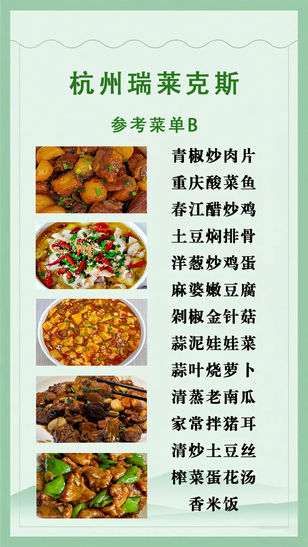 ae121f7baa17b91def43b9b4713172b1-sz_2245818-2 ae121f7baa17b91def43b9b4713172b1-sz_2245818-2