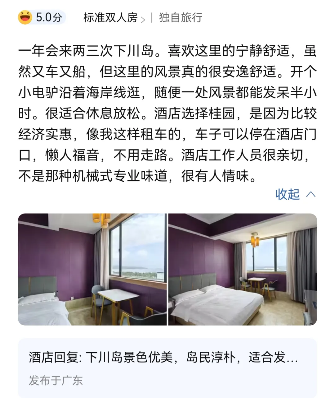af2d3390080c4ae41c16d2b70c32ee79-sz_803353