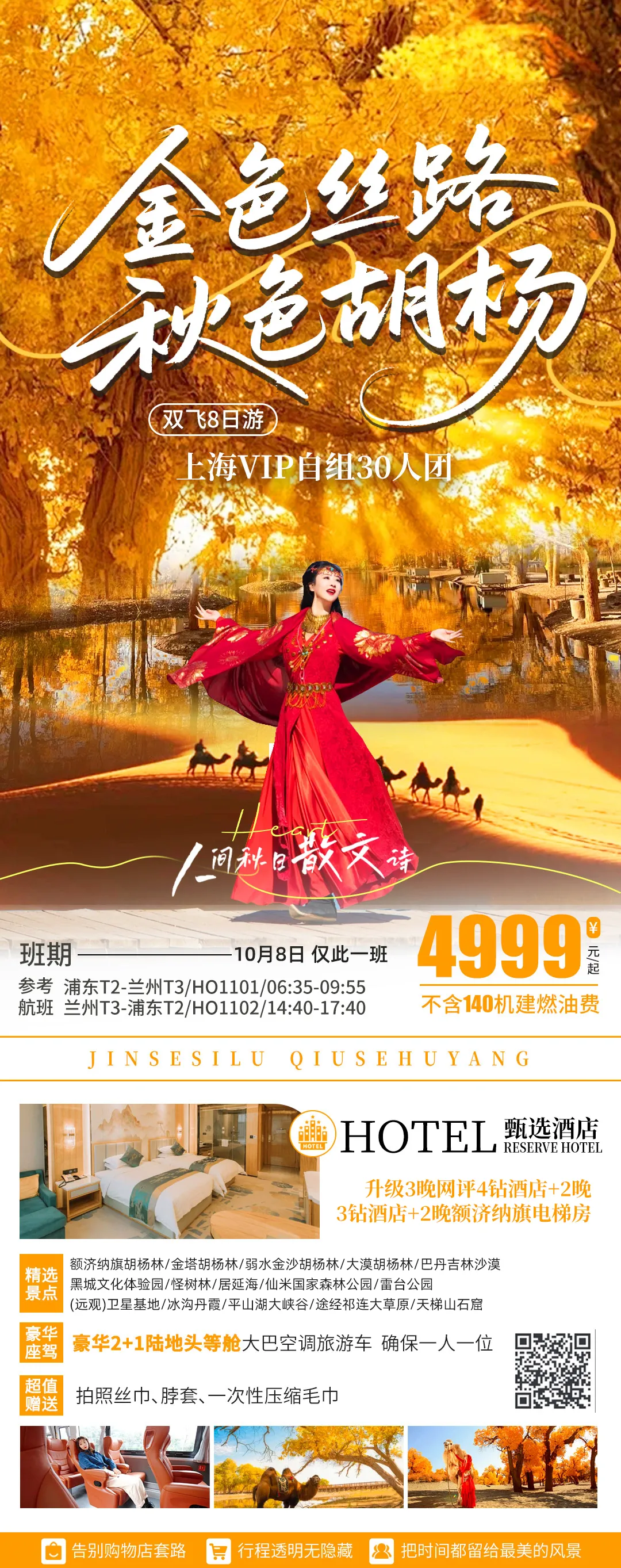 afbfeccb800f071e253662862a37e3f5-sz_1858578-1