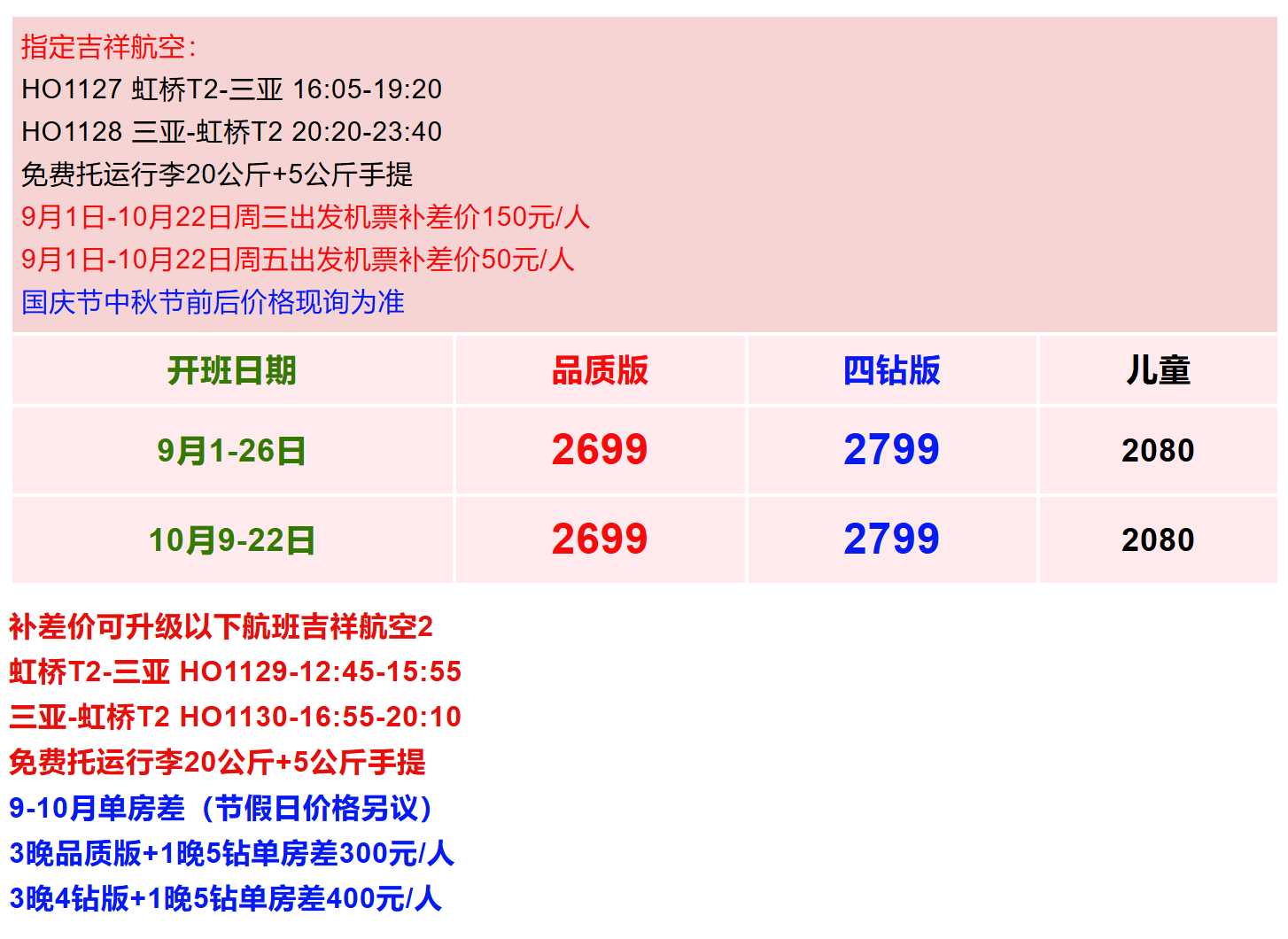 b20a377ee868369d63f96cd16f455e9c