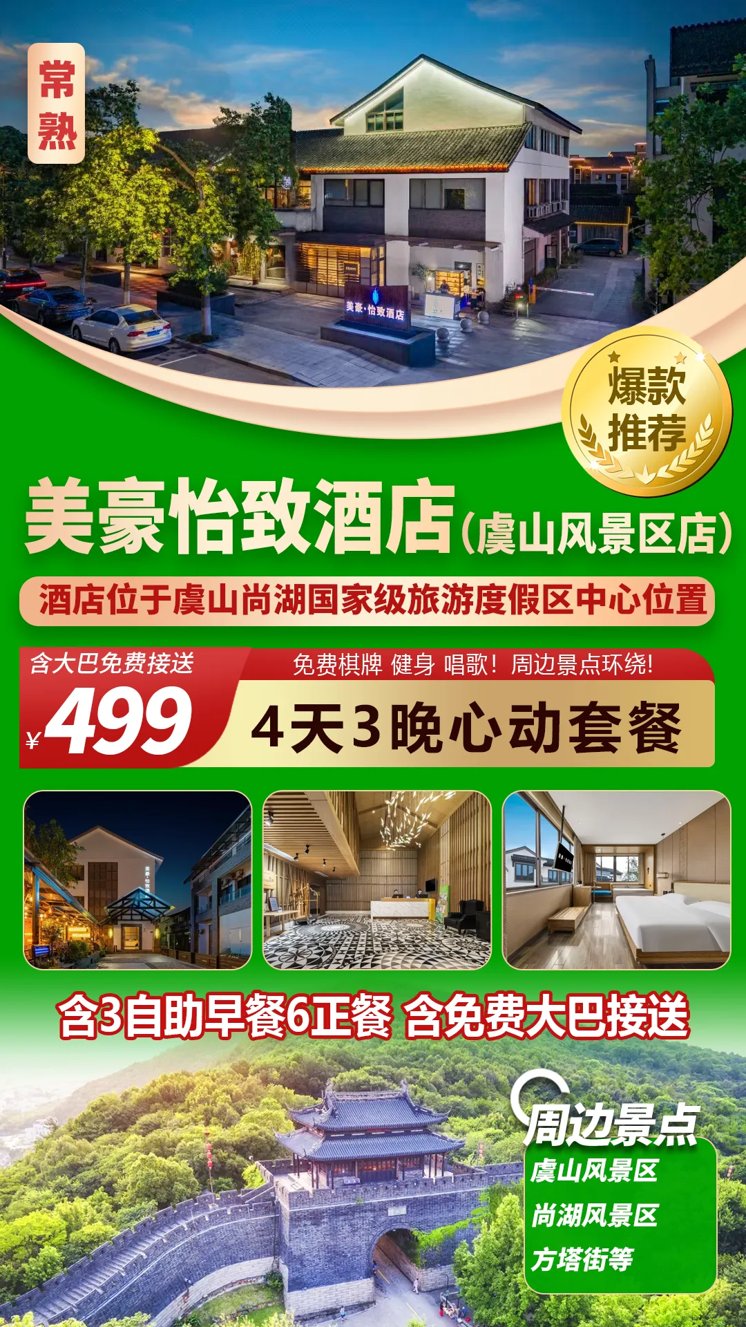 b3364614db2796b8b595a31ed6ca6737-sz_2735441