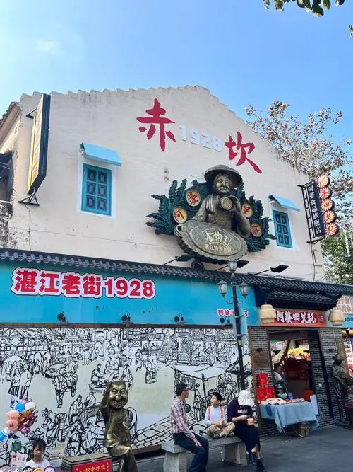 全新升级❤双五星海岛❤海花岛❤海陵岛+马尾岛+一生必去中国南极村+鼎龙湾+第一滩+绝美湛江全景双飞8日，不走回头路，纯玩