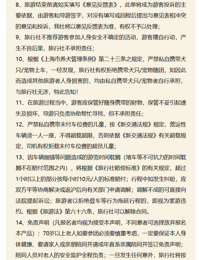 b71aa09521e01e7dbd96fef619f6e68d b71aa09521e01e7dbd96fef619f6e68d