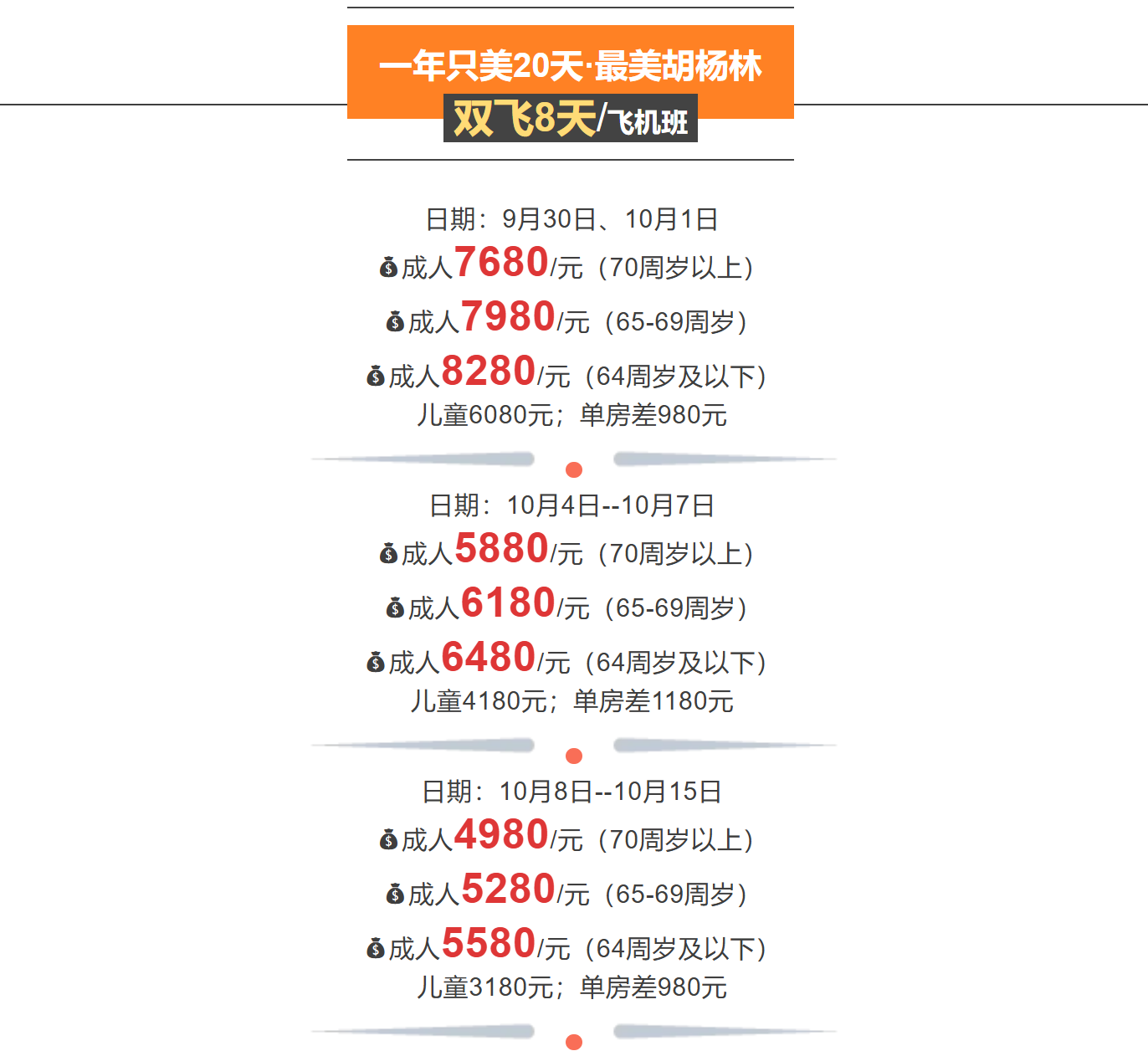 b9c958c5995ad289c7e715219fe5e08b b9c958c5995ad289c7e715219fe5e08b