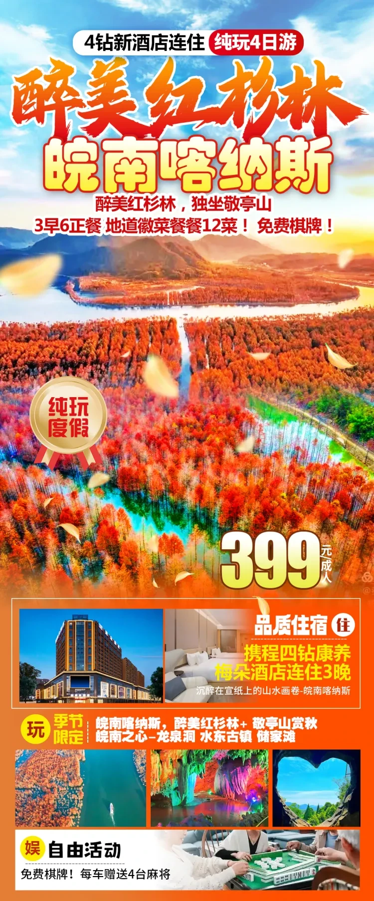 ba58d8bee02a8d7a93d405c7afd24113-sz_2660568