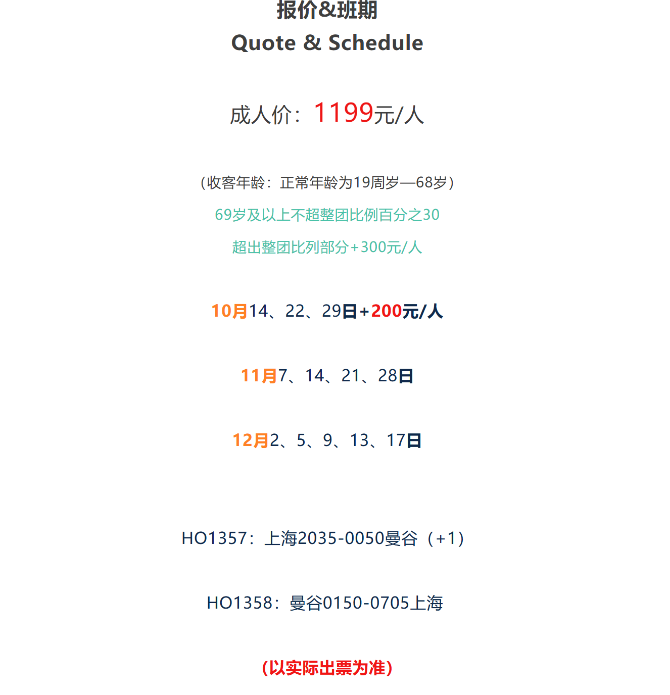 bcaf0e7754e346148ce74ff7cc3cf7c1