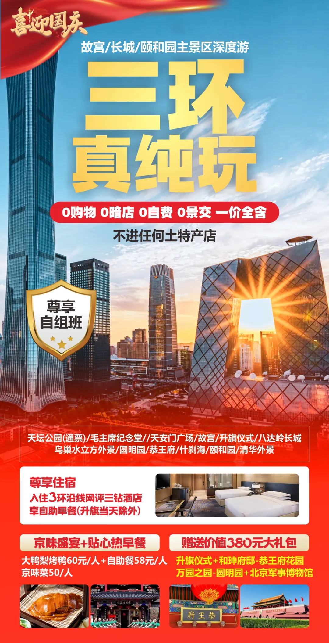 be2dce406f428d6c0934e10455d5a26f-sz_2490213