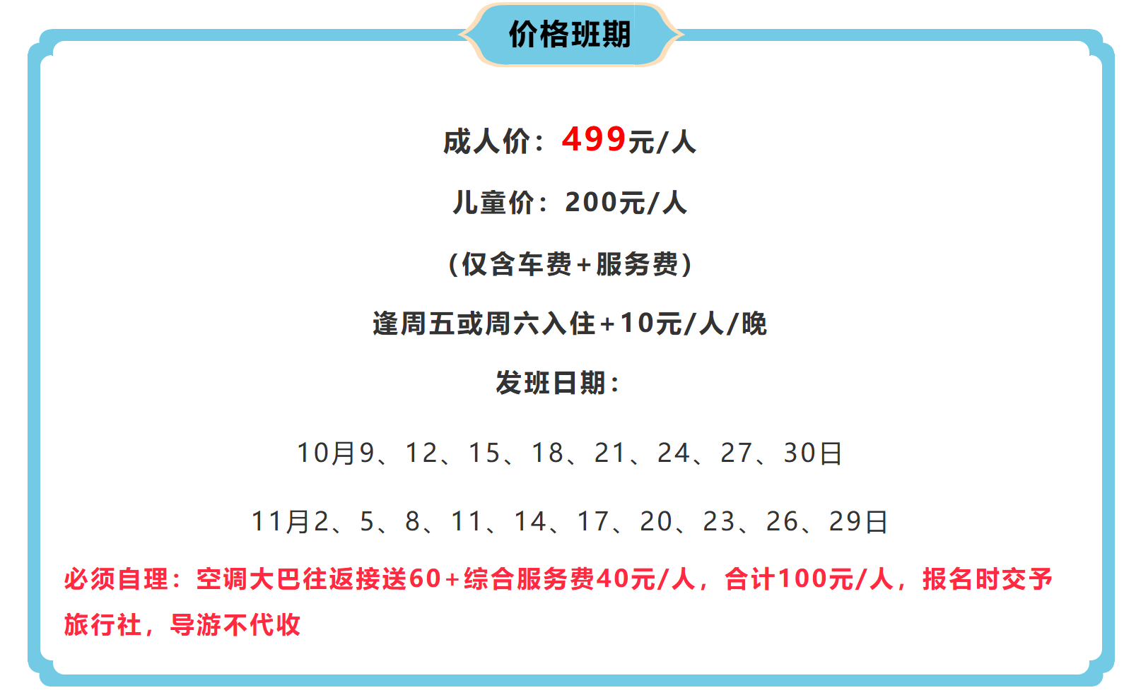 be31ebd69c5c5a640995e8b173d2b69a