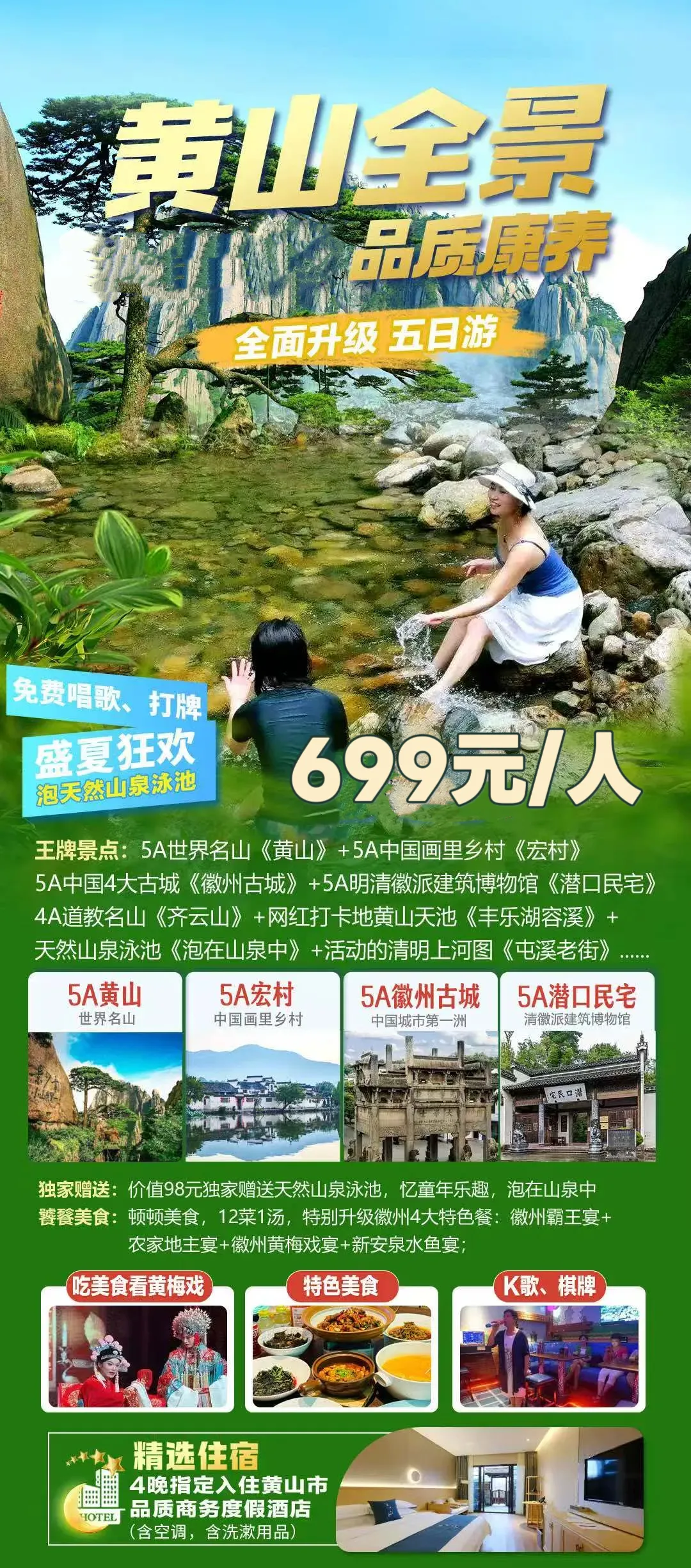 bebd58da0422e6e230e49f7b2243b0e3-sz_3113277