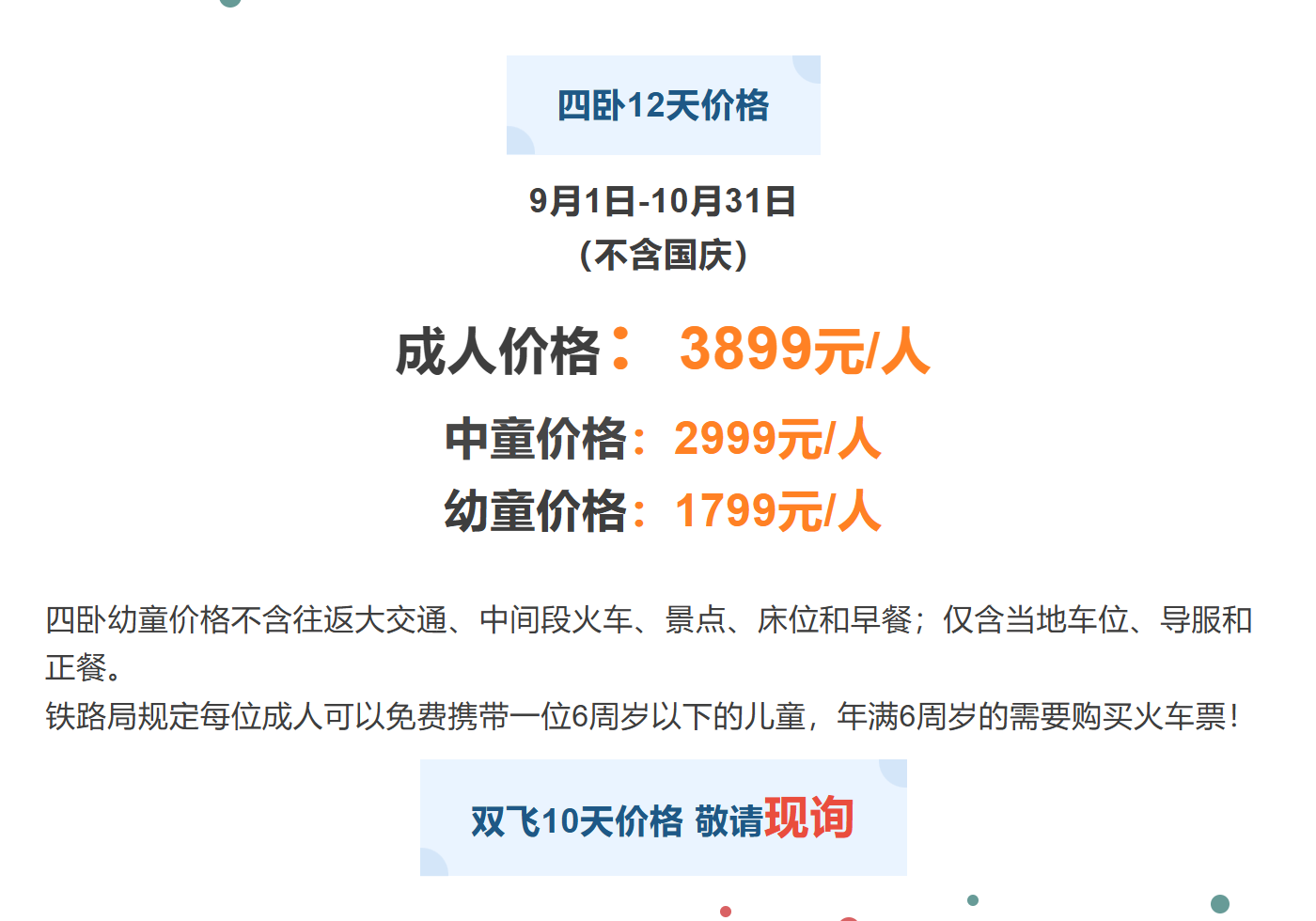 befae01bb27ea2755c3740d717d248d9 befae01bb27ea2755c3740d717d248d9