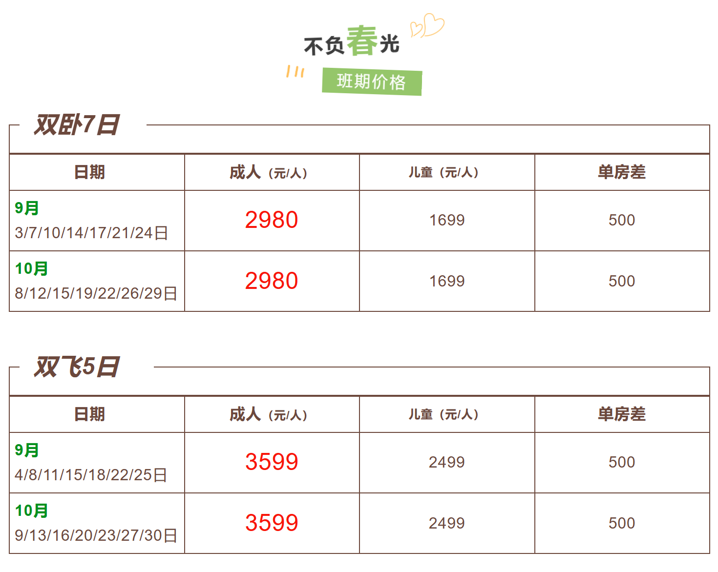 c19d54f499d24f19a979c8ec6ff7ac29