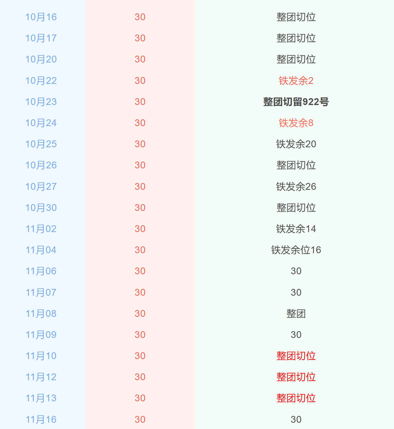 c2160431bc774e4a76b2960035683a94