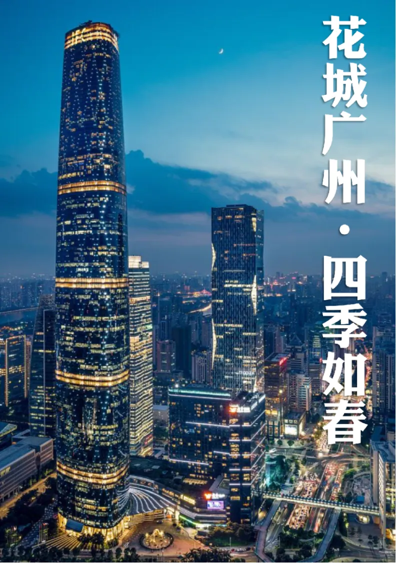 2580元双卧12日游广东全景16城巽寮湾,双月湾.海陵岛.双鱼岛航拍.南澳岛.东山岛.广东千古情.英歌舞.港珠澳大桥船游.深中通道.特技表演双卧十二日