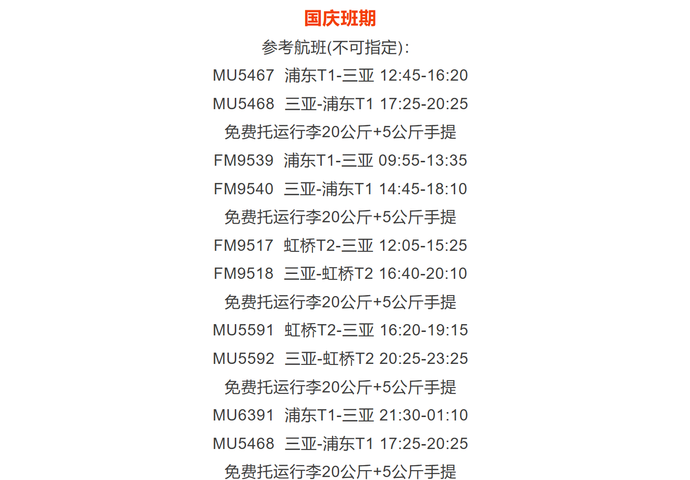 c3fd4bb2cbb69cc4f8c06fb896075ec5