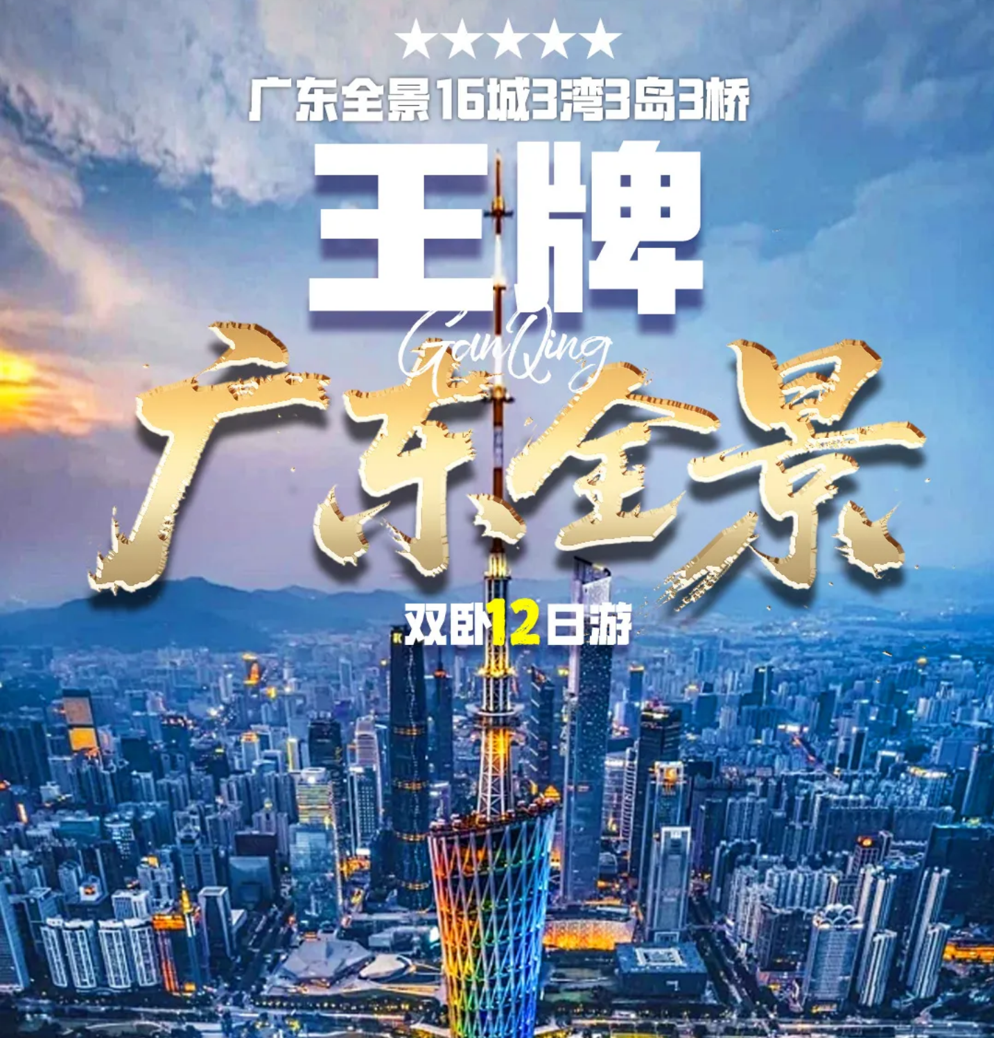 c4214a3e4e59c5b316b321819fcd32a3