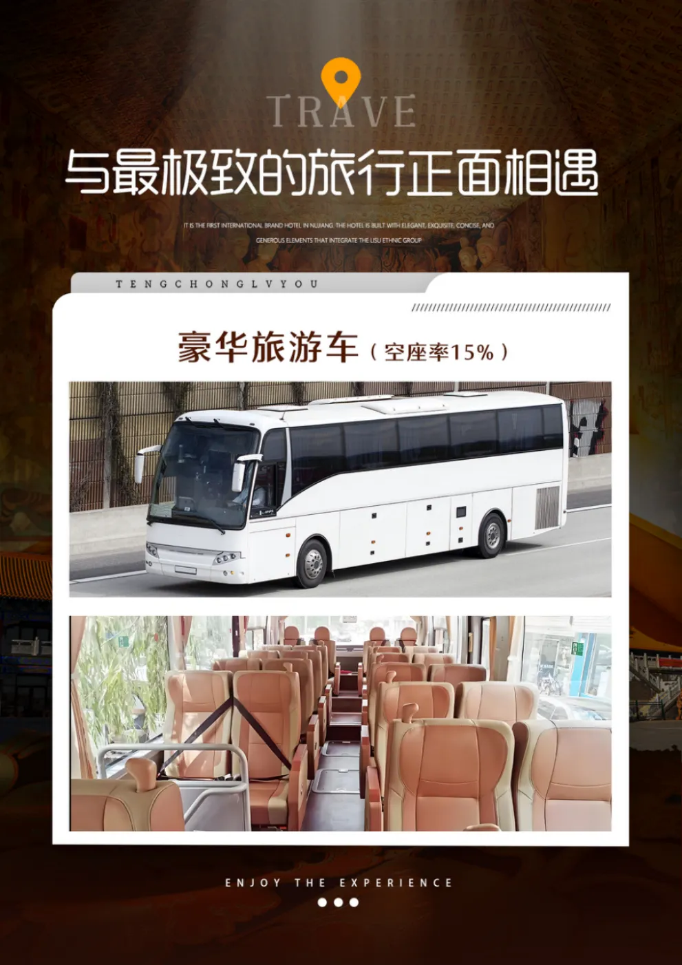 c868a58437e1a5f5dc684f55119fbb54-sz_2469764-1