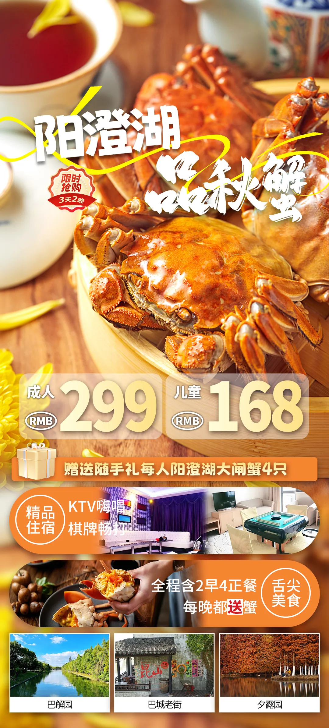 caddb87ed57240526a1ac8916e1c4c68-sz_2101428