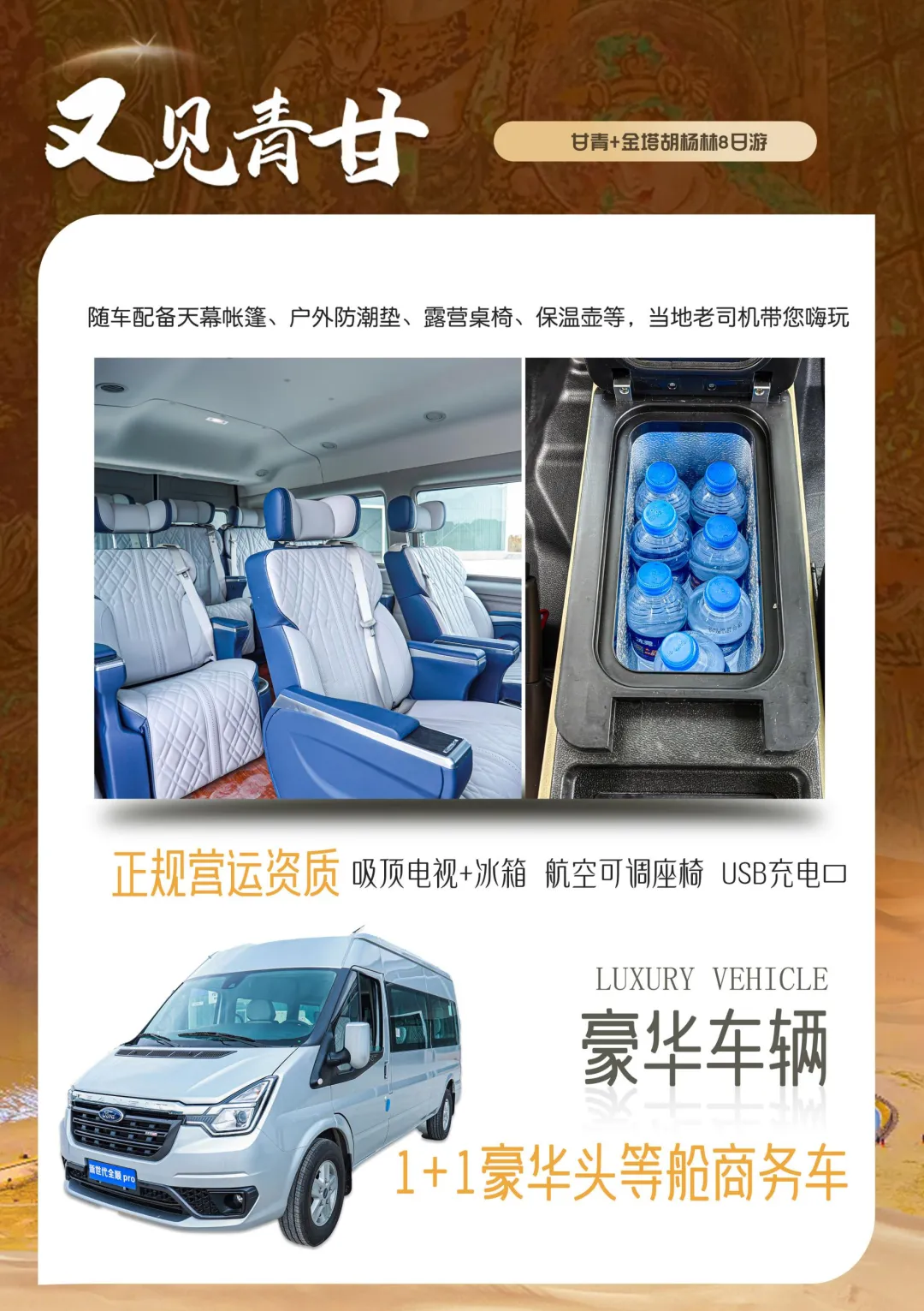 cc5630d4d62e4228cd08ab585cacbc73-sz_1680858