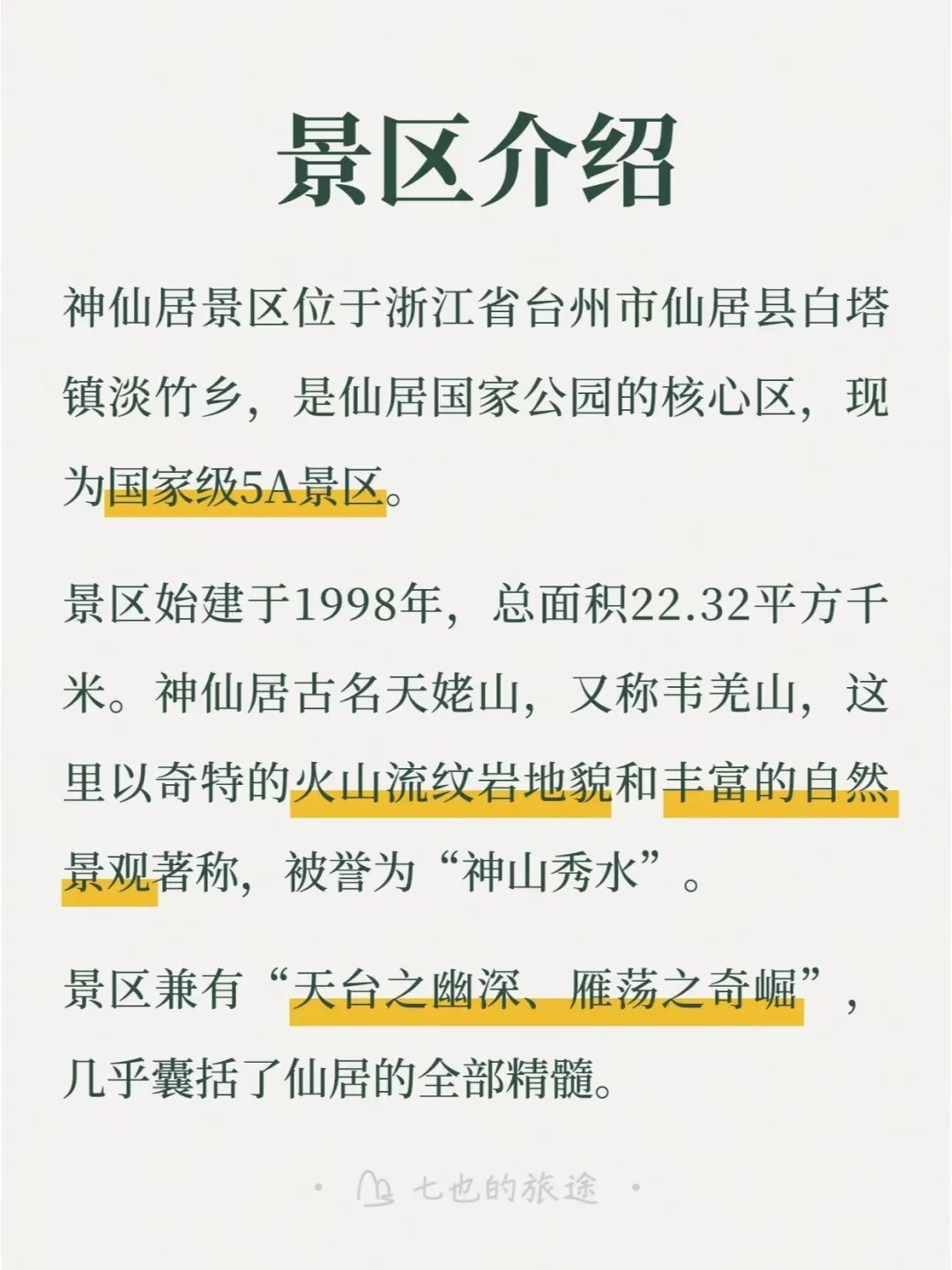 cc5d79639bbde0b2f8e99efd1910b5e7-sz_503037 cc5d79639bbde0b2f8e99efd1910b5e7-sz_503037