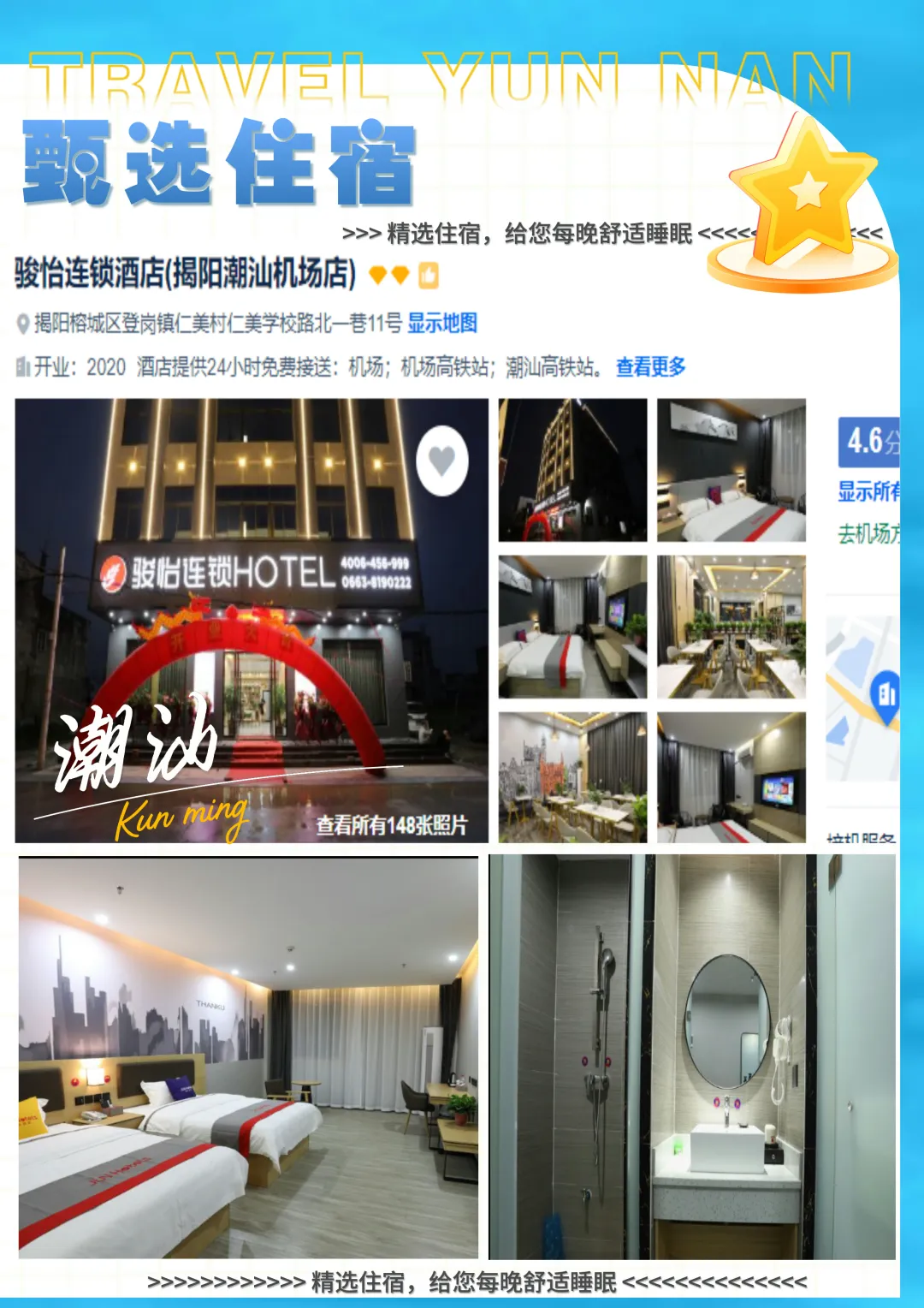 cc7a8b53cc027f2a0a466dd086a08d17-sz_1922338