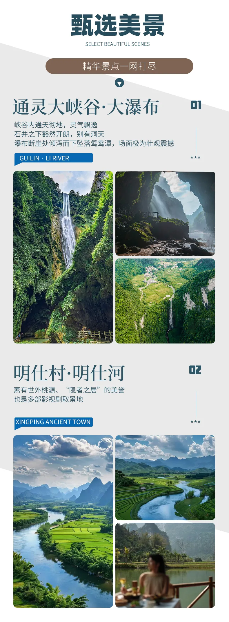 cc9e3fecf216306a4f6278a64e65d00a-sz_1223113
