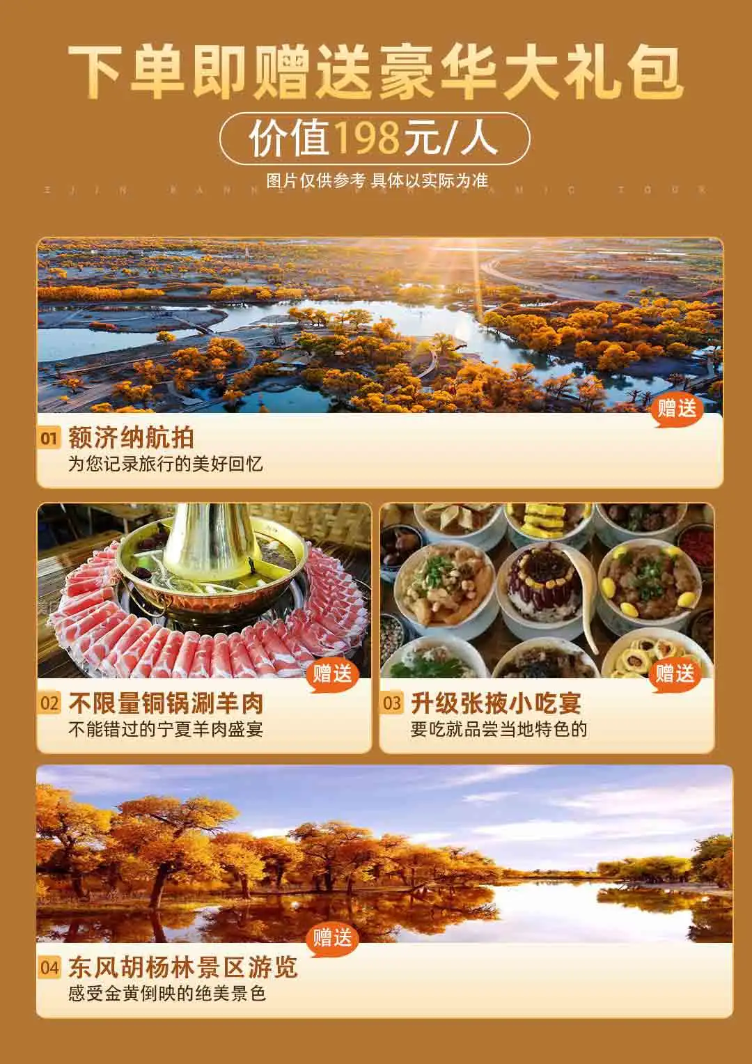 cd4db2ce063203a5ca0233485229f0f5-sz_107119