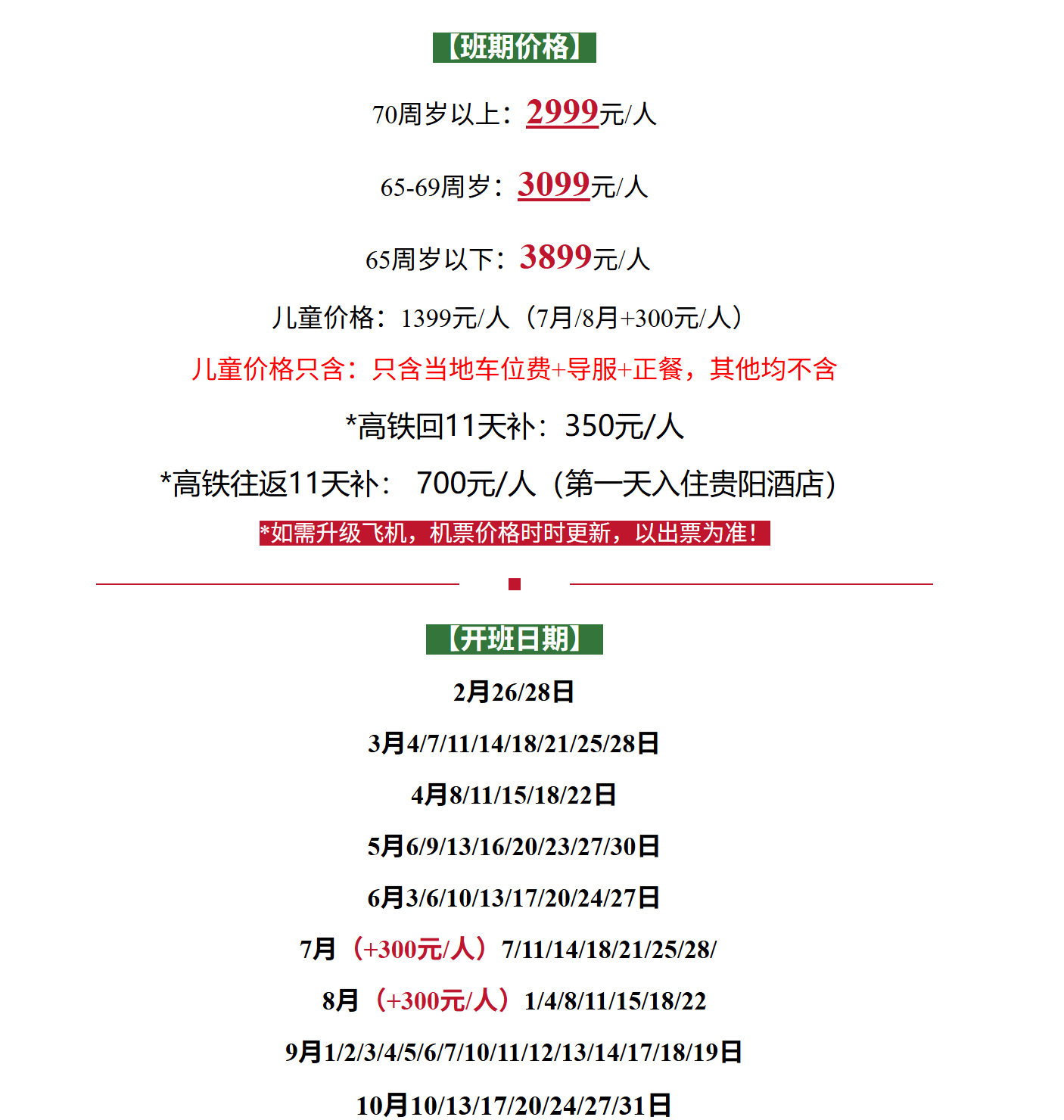 cf2a05d4e0b93e0a76604da51efd5d2c
