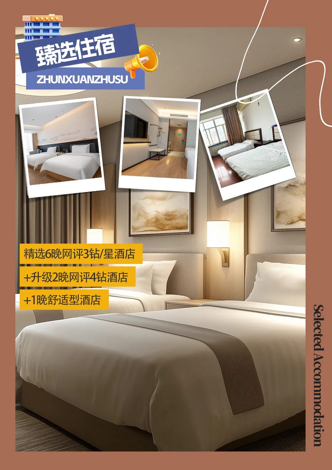 d011554ef83623c15542a71947fb1d6a-sz_1656333 d011554ef83623c15542a71947fb1d6a-sz_1656333