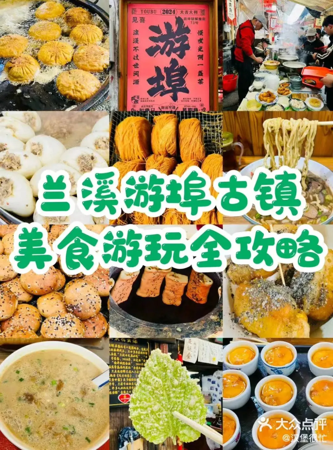 【浙西小张家界】休闲五日游599元、住携程四钻松泰酒店，餐含4早7正餐-餐餐12菜1汤、免费棋牌~KTV、告别上海纷扰，奔赴松阳康养💟探索江南最后的秘境~