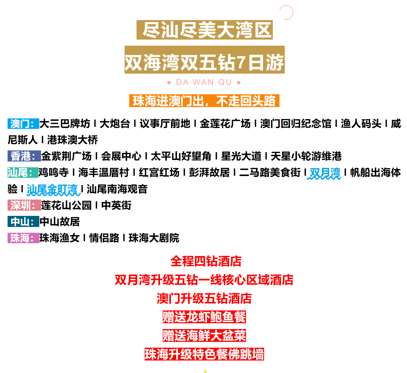 d529548e4e782838f4e4441720b62ab7