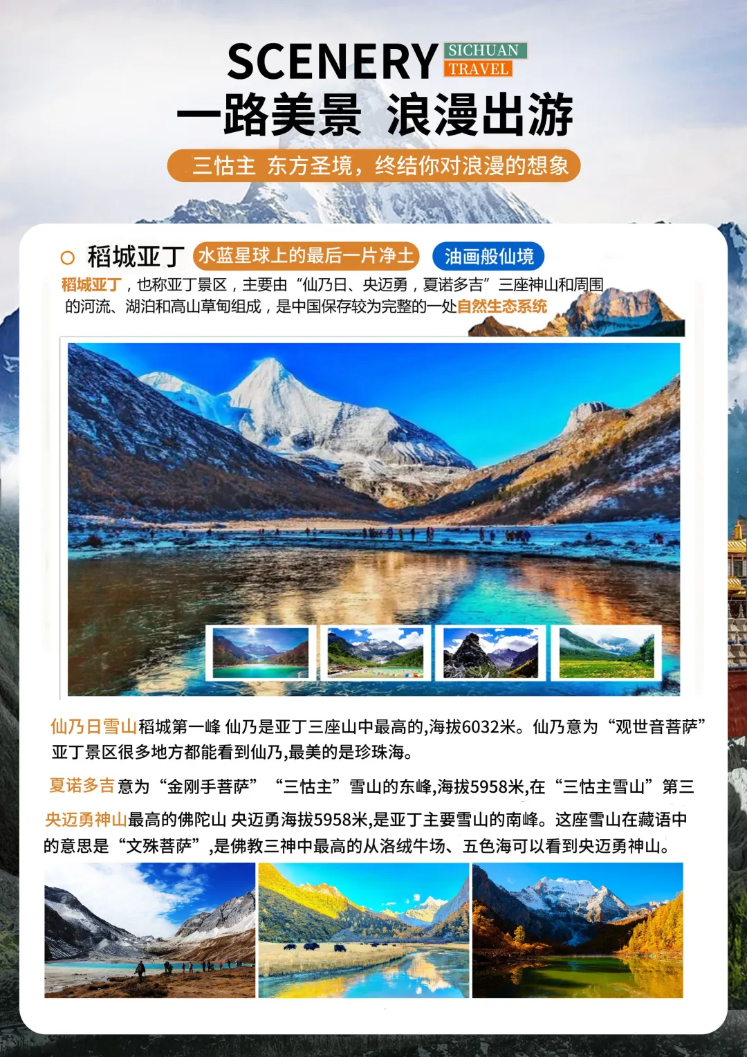 d673539eee785a49c699f9d2e4d228ff-sz_1323520