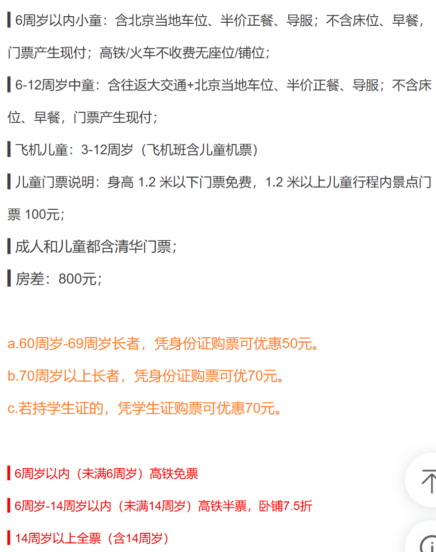d6fd2c176ec4bb187a14cbe0ca1ba4a3