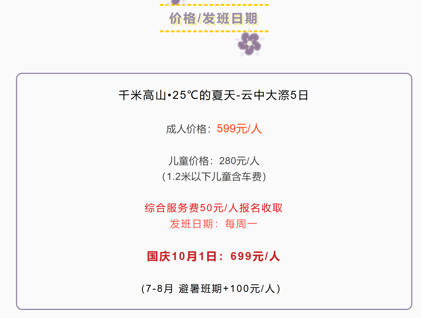 d74691e9ed5ffd74505f264ae2a7893c