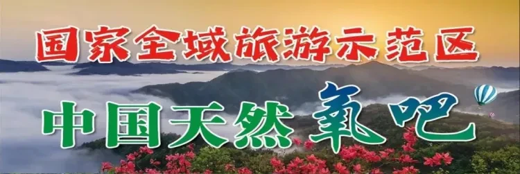 【纯玩：一脚踏两省❤挺进大别山❤红叶季赏秋6日699元】四晚连住天堂寨四星电梯房+途中一晚温泉民宿，房间里泡温泉，游5A天堂寨，白马大峡谷，彩虹瀑布，江南水镇，含9正5早，免费麻将唱歌，品特色餐