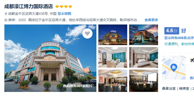 d9aee681599d69b53944d0b04a571cfd-sz_477216 d9aee681599d69b53944d0b04a571cfd-sz_477216