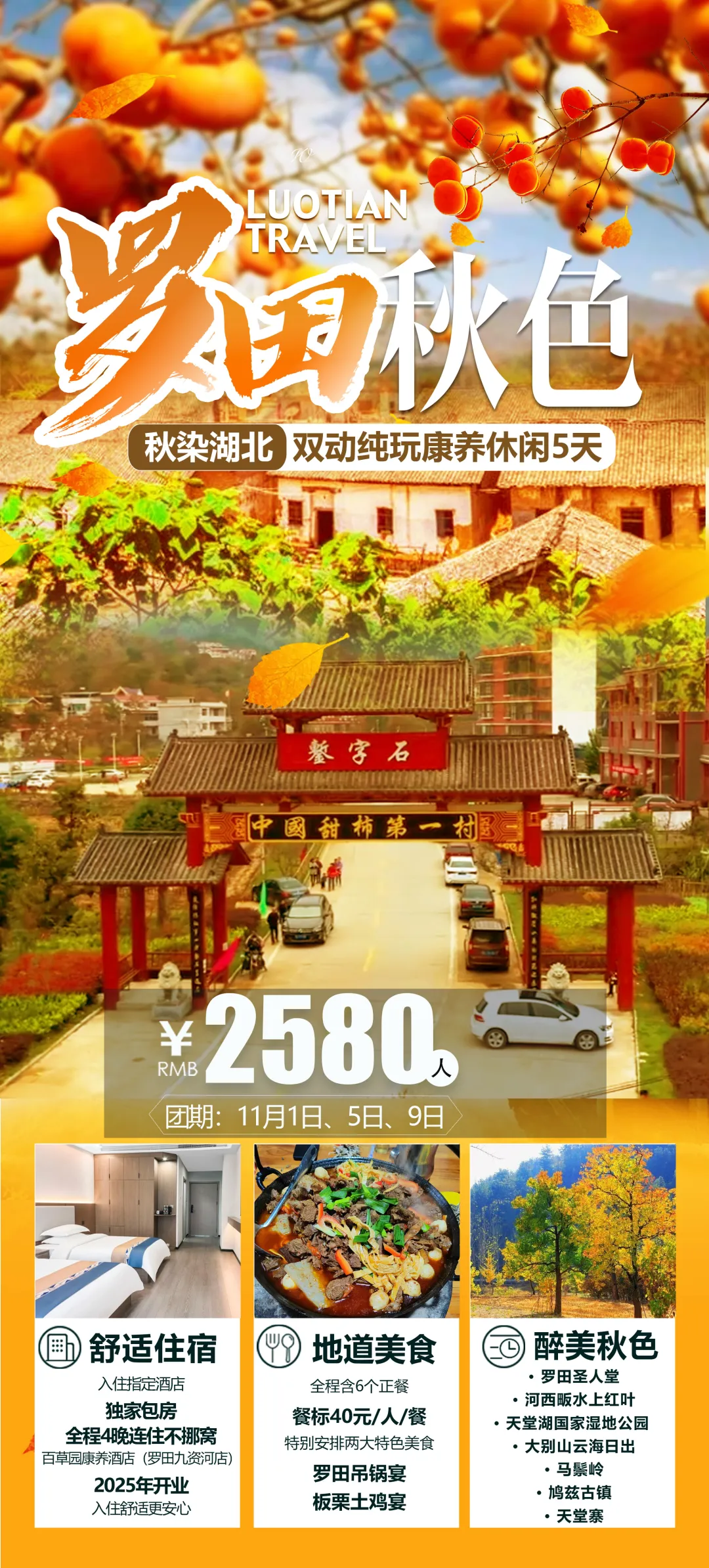 de7763d23cc59d0b5e2a3444bca2e0aa-sz_1768373