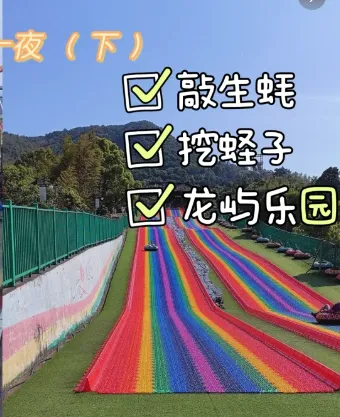 dfda7564e18241edb279c60f2430f159-sz_276333