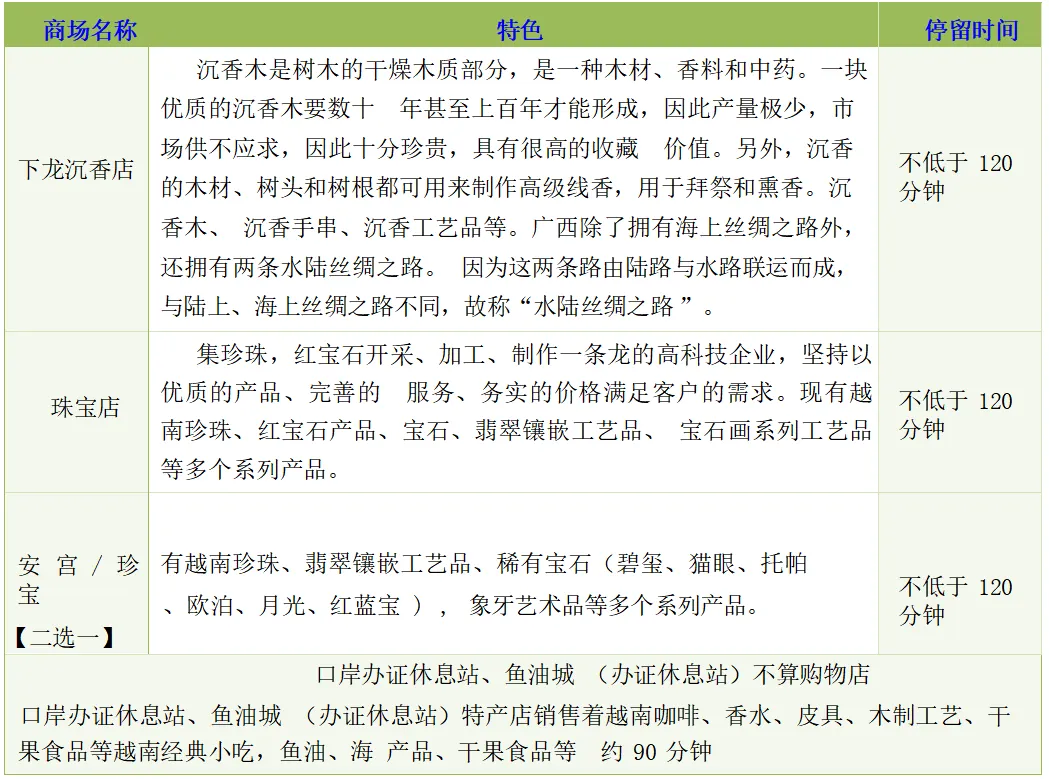 e2df09c064ed3236a00f979b18441269-sz_104283