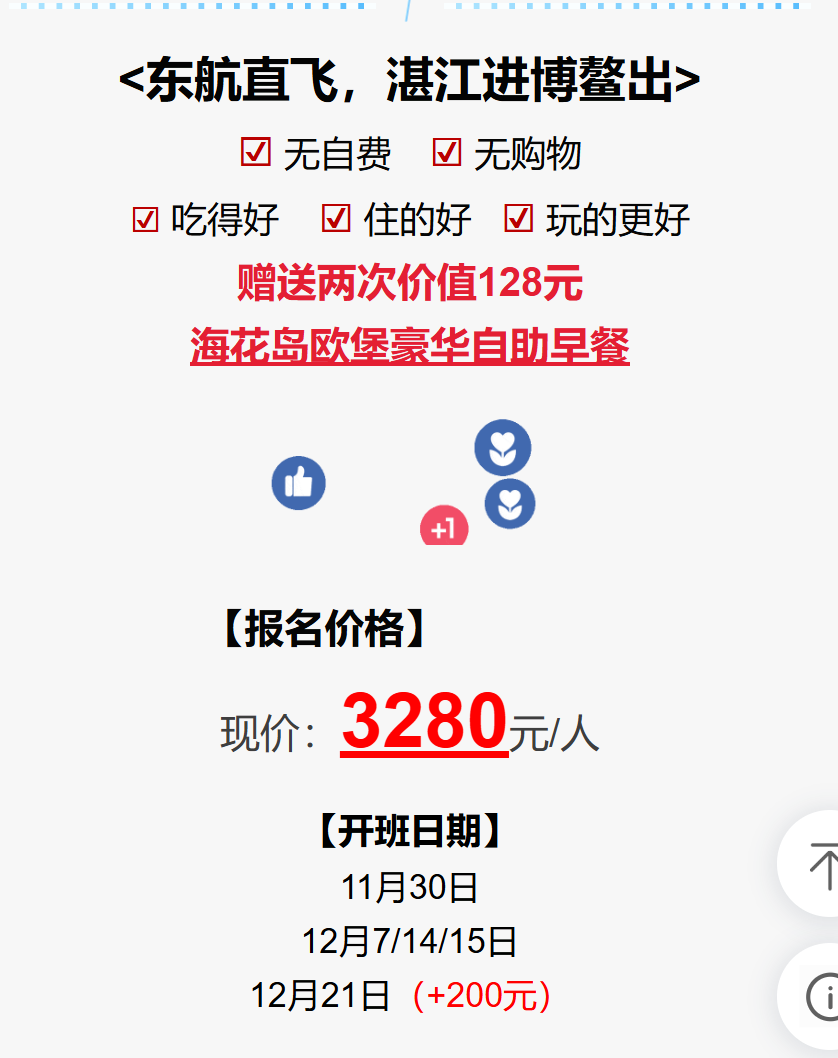 e33cbcd33b7eb5cb377f31dde410dead