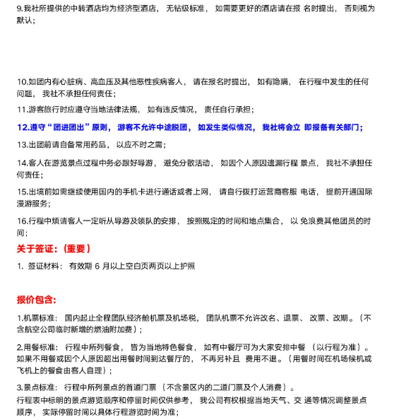 e3b77df66194c2e46e40931b780a7312