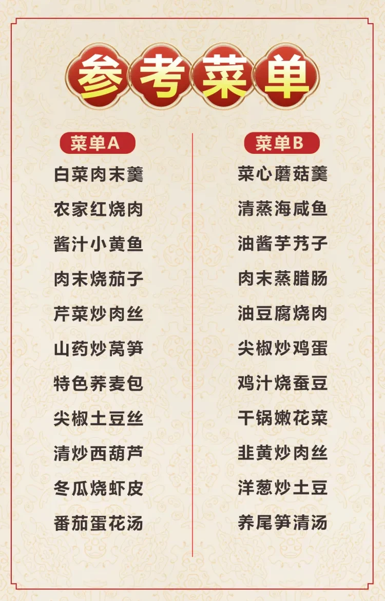 e81a4359c2cf89d295c865310ca76902-sz_1207495