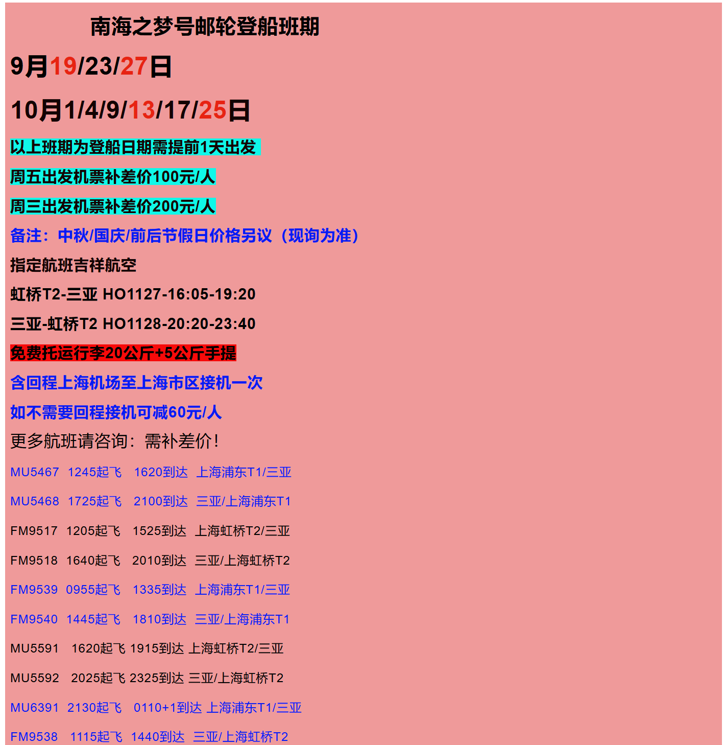 e8578e2087f25c4d35dce2df1dab333a