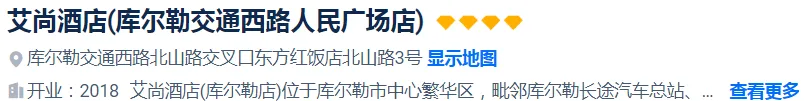 e8851b7e5f03444c8307c87aa5b3266f-sz_706273 e8851b7e5f03444c8307c87aa5b3266f-sz_706273