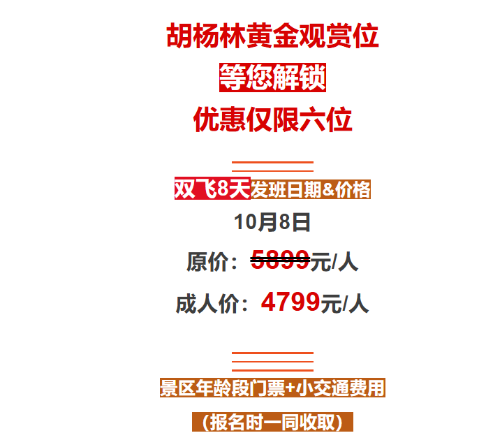 e9525a4794b811905a559839340e6b2f