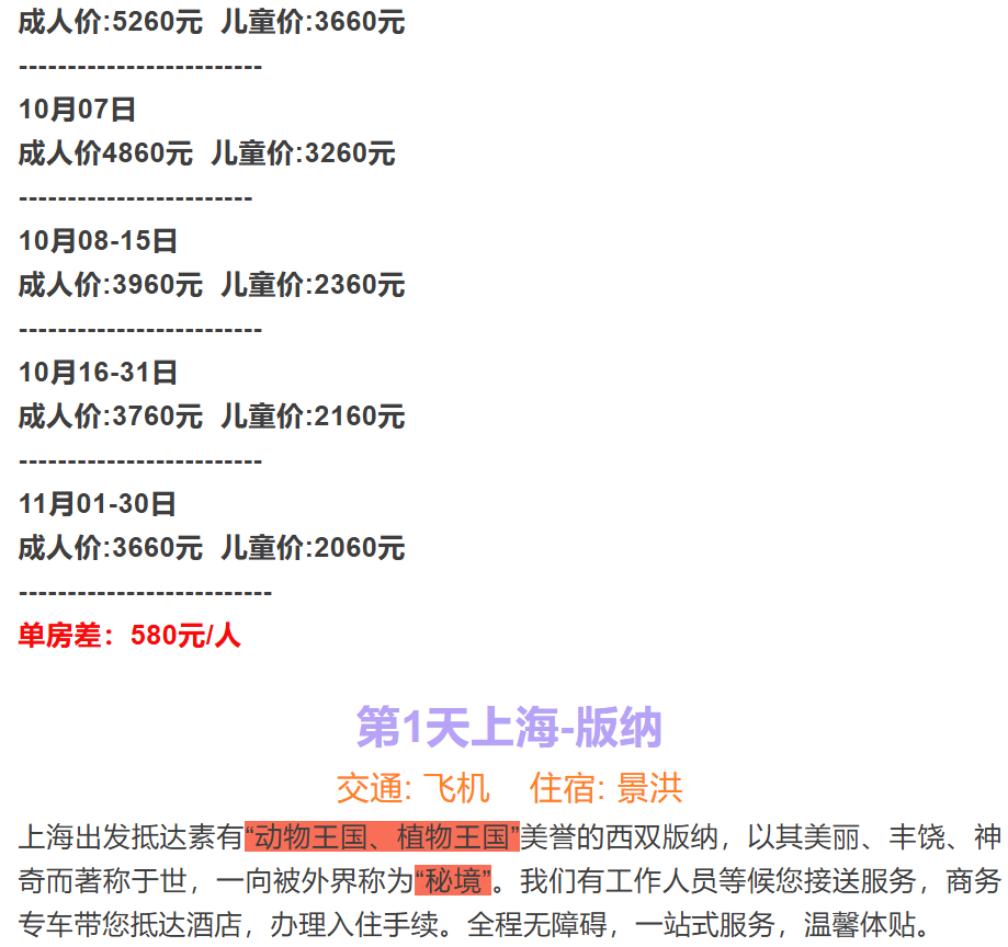 e9e2a876eda76b3fed74f7df8d416faf