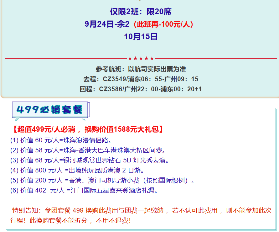 ead5036ba58a06236e858135b78259d4