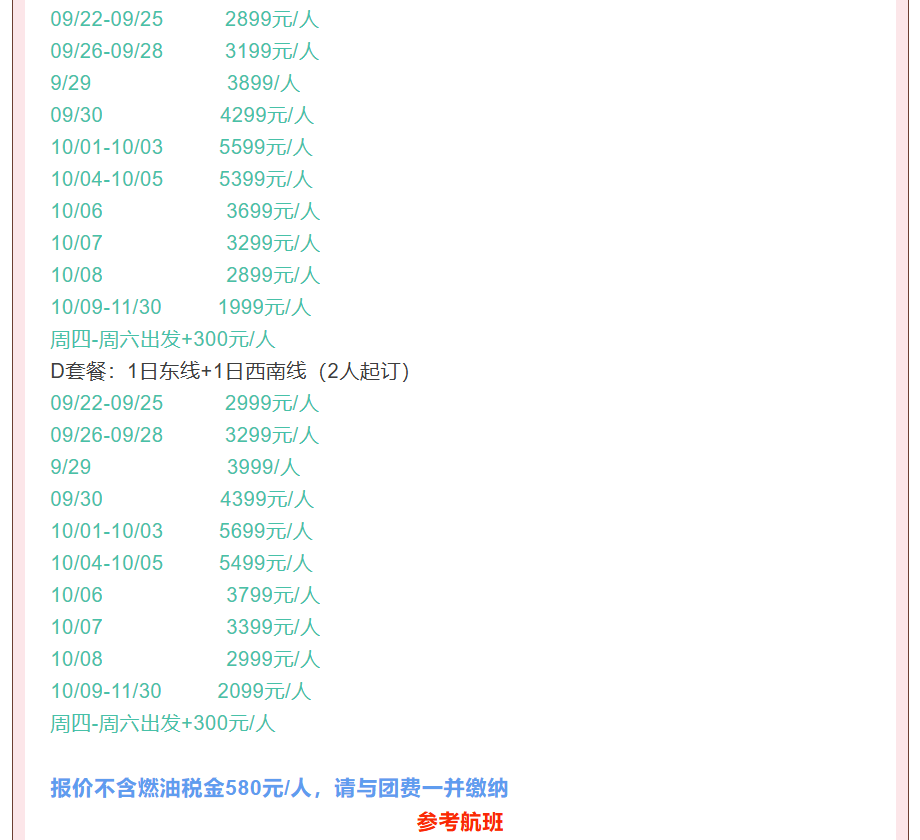 ec111daaf3930a2a234bc3730c626e2a